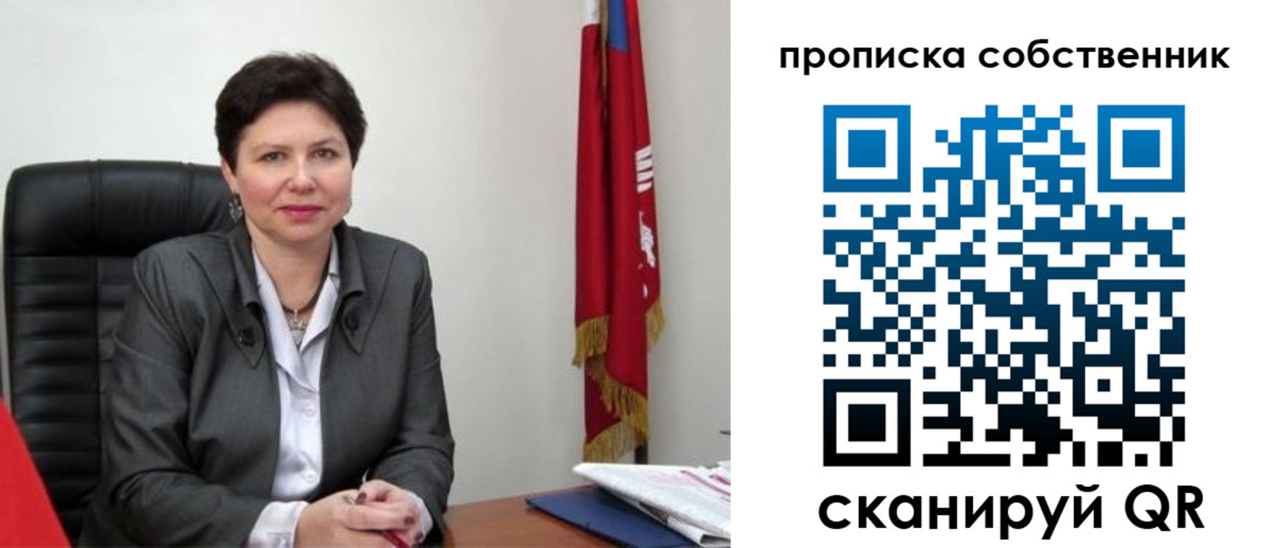 временная регистрация поиск в Армянске