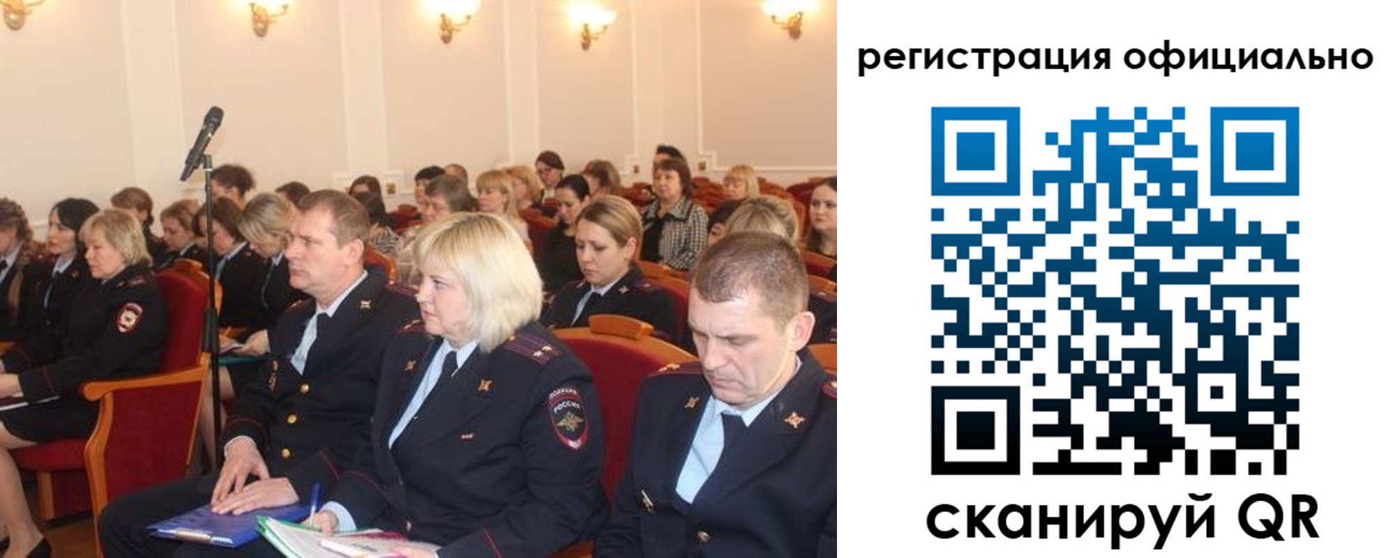 временная регистрация купить в Армянске
